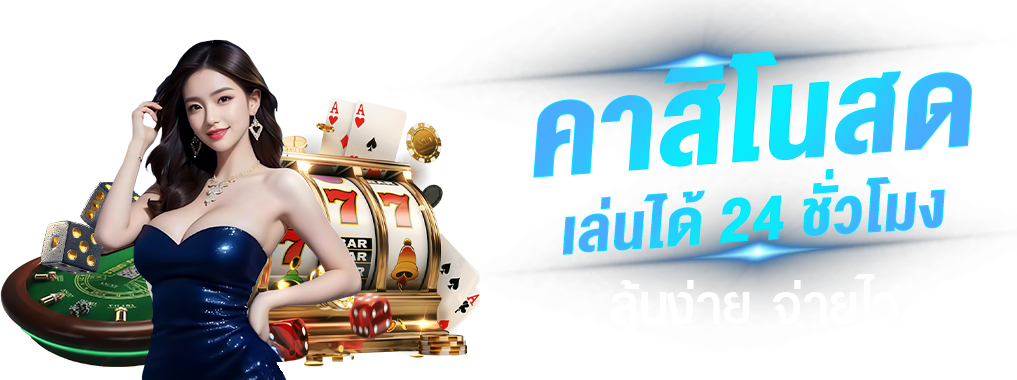 Jedi66 แพลตฟอร์มทันสมัย ใช้งานง่าย ตอบโจทย์สายเดิมพันยุคดิจิทัล